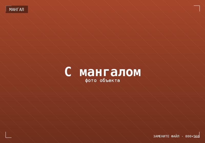 Беседка с мангалом